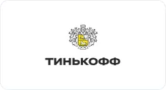 Тинькофф